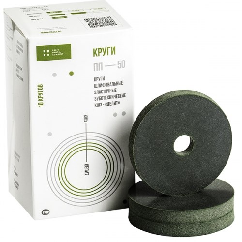 Круги шлифовальные ПП 50 зеленые (10 шт), Целит 1231919823 - фото 439233