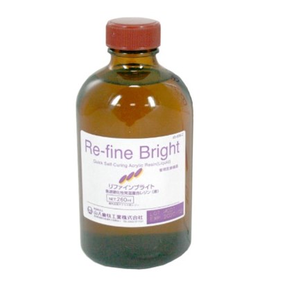 Re-Fine Bright (Liquid) жидкость для самотвердеющей пластмассы, 260мл. 1231919705 - фото 439299