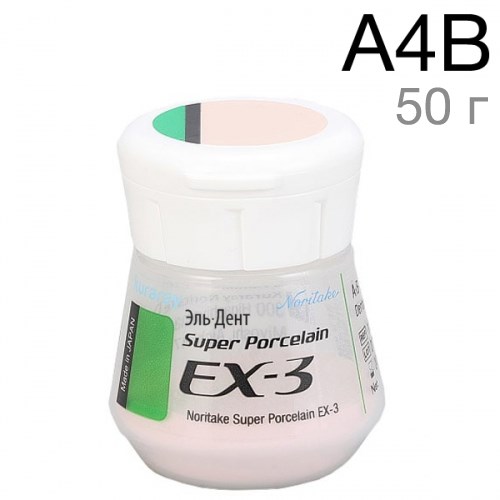 EX-3 Дентин A4B (50 г) 1231920145 - фото 439342