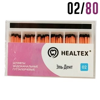 Гуттаперча 02/№80 (120 шт) с маркировкой длины. Healtex 1231920415 - фото 439408