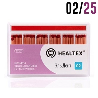 Гуттаперча 02/№25 (120 шт) с маркировкой длины. Healtex 1231920406 - фото 439416