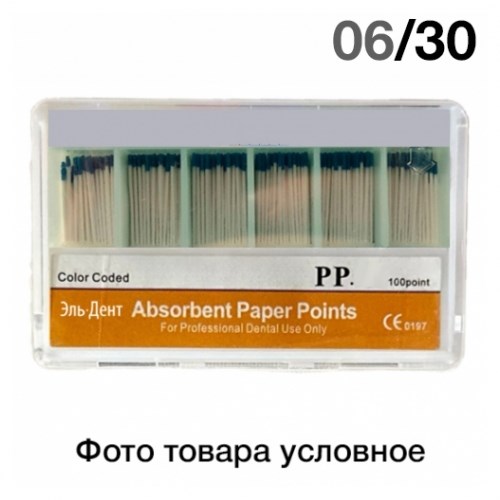 Абсорберы 06/№30 (100шт.) 1231914476 - фото 439443