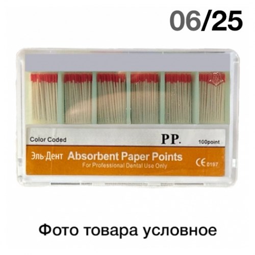 Абсорберы 06/№25 (100шт.) 1231914454 - фото 439447