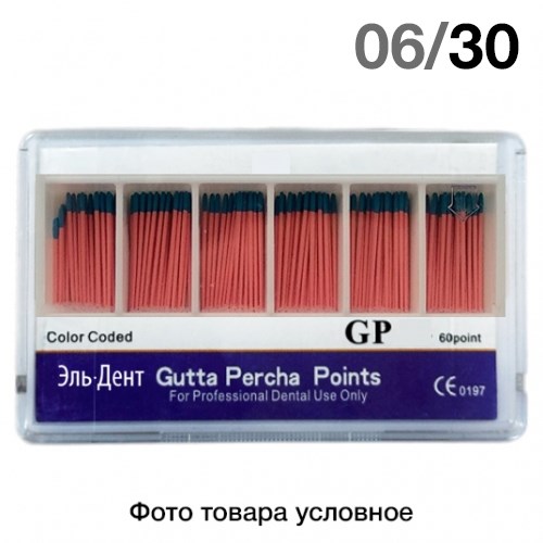 Гуттаперча 06/№30 (60 шт.) 1231914471 - фото 439449