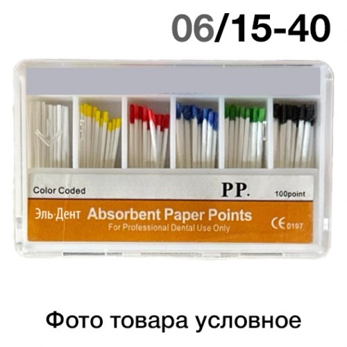 Абсорберы 06/№15-40 (100шт.) 1231914452 - фото 439452