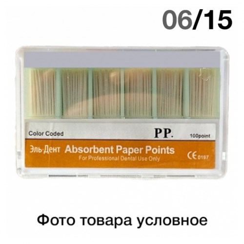 Абсорберы 06/№15 (100шт.) 1231914451 - фото 439454