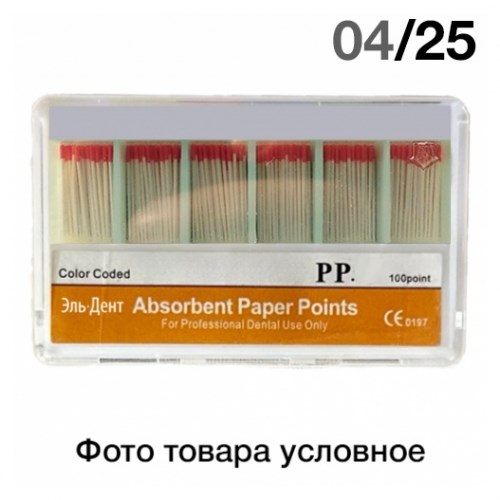 Абсорберы 04/№25 (100шт.) 1231914475 - фото 439459