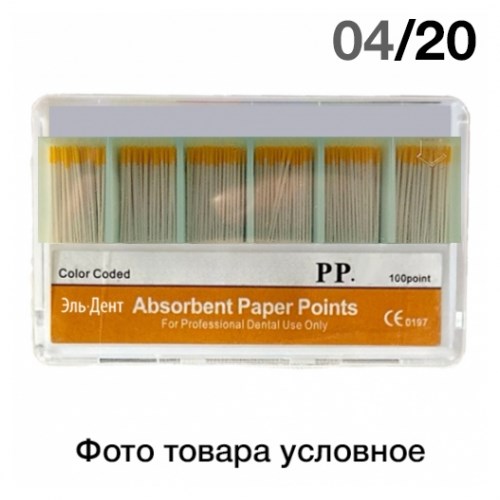 Абсорберы 04/№20 (100шт.) 1231914447 - фото 439462