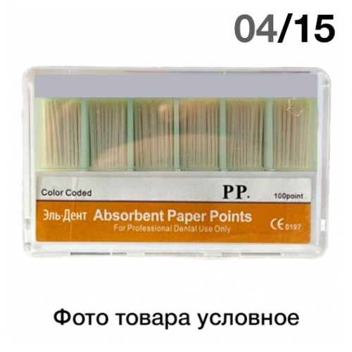 Абсорберы 04/№15 (100шт. 1231914446 - фото 439466