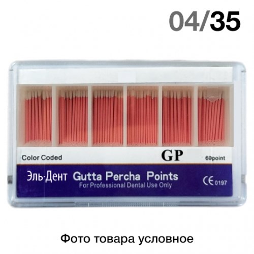 Гуттаперча 04/№35 (60 шт.) 1231914482 - фото 439468