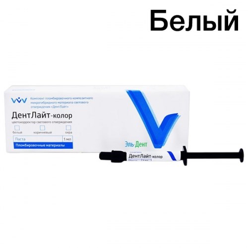 Дентлайт цветокорректор (белый, низковязс. 1 мл) ВладМиВа 1231920619 - фото 439489