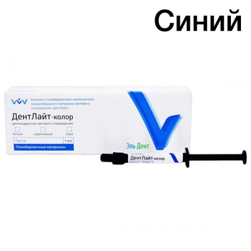 Дентлайт цветокорректор (синий, низковязс. 1 мл) ВладМиВа 1231920622 - фото 439501