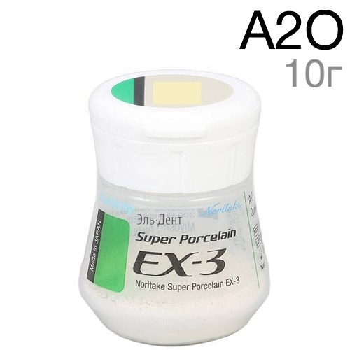 EX-3 Опак A2О (10 г) 1231920173 - фото 439514