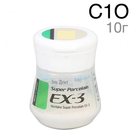 EX-3 Опак C1О (10 г) 1231920181 - фото 439523