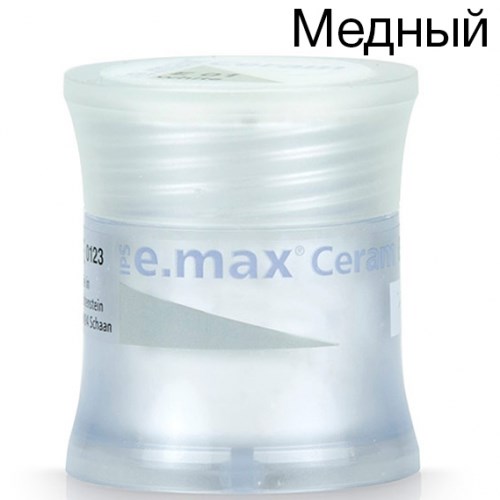 Краситель IPS e.max Ceram Essence 05 медный (5гр.). Ivoclar 1231919870 - фото 439543
