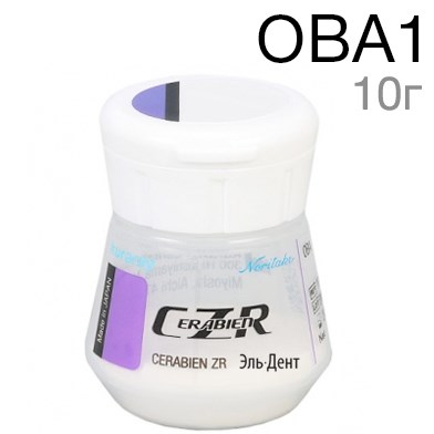 CZR Опак-дентин OВА1 (10 г) 1231920509 - фото 439556