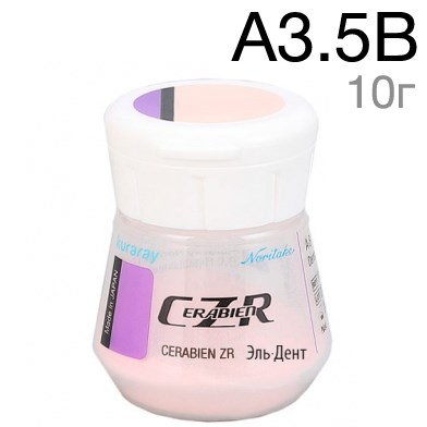 CZR Дентин A3,5В  (10 г) 0001916044 - фото 439575