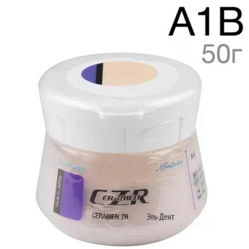 CZR Дентин A1В (50 г) 1231920088 - фото 439580