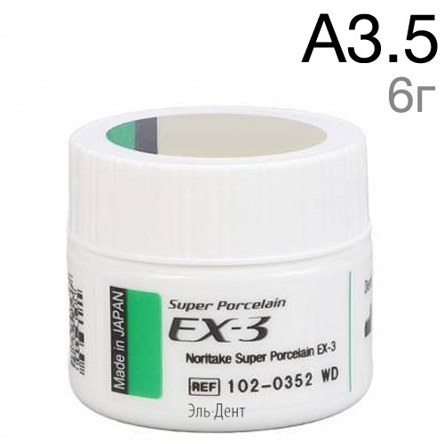 EX-3 Паста-опак A3,5 (6 г) 1231920218 - фото 439588