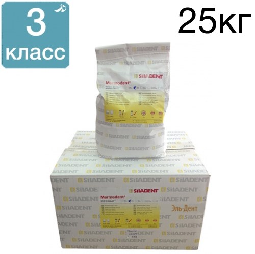 Гипс Marmodent 3 кл, цвет голубой, 25 кг, мешок. Натуральный гипс для моделей 1231920386 - фото 439602