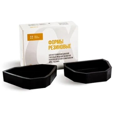 Формы резиновые для изготовления цоколей гипсовых моделей челюстей (№3 большая),  Целит 1231919837 - фото 439633