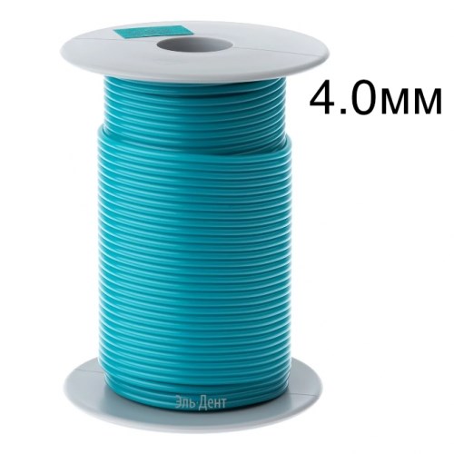 Восковая проволока бирюзовая, экстра твердая, диаметр 4,0 мм, 250 г, SCHULER-DENTAL 1231920450 - фото 439660