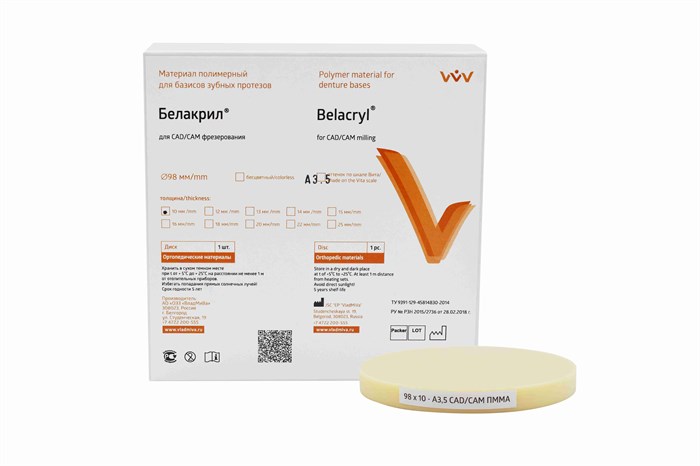 БЕЛАКРИЛ - Диск A3,5 / 98*10мм / РММА 00000100239 - фото 441959