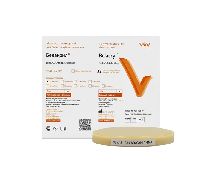 БЕЛАКРИЛ - Диск A3 / 98*12мм / РММА 00000095780 - фото 443239