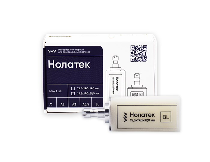 НОЛАТЕК - БЛОК/BL/для постоянных коронок/15,5х19,0х39,0 мм/1 шт 00000088147 - фото 443311