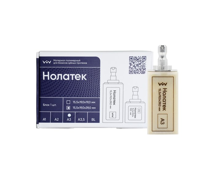 НОЛАТЕК - БЛОК/ А3 /для постоянных коронок/15,5х19,0х39,0 мм/1 шт 00000092882 - фото 443786