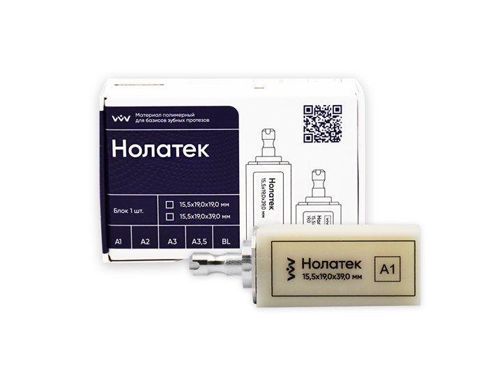 НОЛАТЕК - БЛОК/А 1/для постоянных коронок/15,5х19,0х39,0 мм/1 шт 00000086482 - фото 443846
