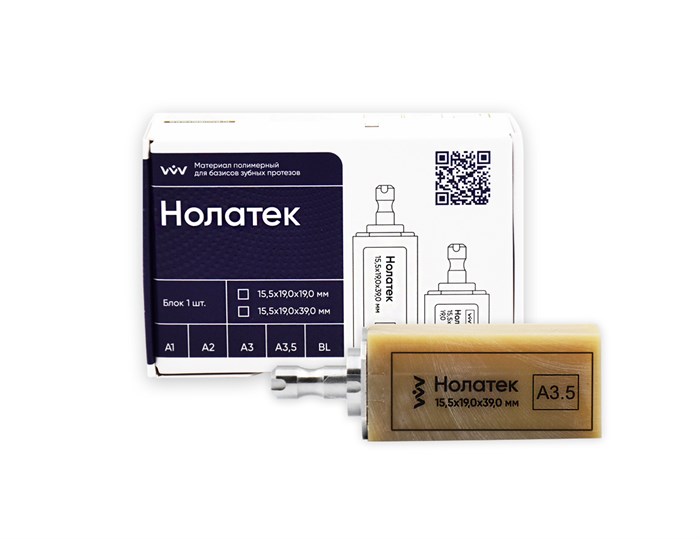 НОЛАТЕК - БЛОК/А 3,5/для постоянных коронок/15,5х19,0х39,0 мм/1 шт 00000088146 - фото 445261