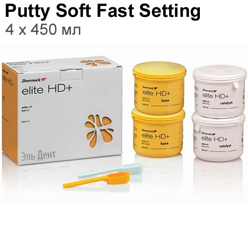 Elite НD + Putty Soft Fast Setting (4х450мл) С-203012, Zhermack 0001911483 - фото 445400