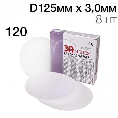 Пластины EV Gasket Mouthguard 120 D125мм x 3,0мм 8шт круглые 1231916825 - фото 445410