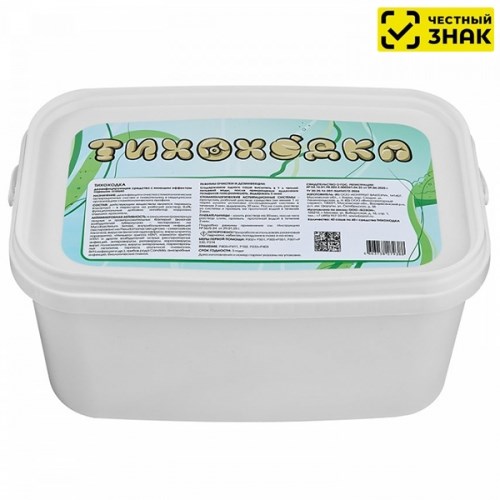 Тихоходка средство дезинфицирующее для аспирационных систем с моющим эффектом (40 саше по 40г.) БОЗОН МАРКИРОВАННЫЙ. 1231920520 - фото 445692