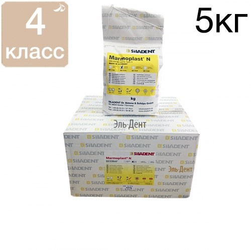 Гипс Marmoplast N 4 класс 5 кг (цвет слоновой кости) 1231916249 - фото 445708