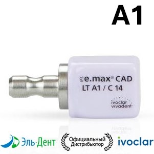 Блоки IPS e.max CAD CEREC/inLab LT A1 C14 (5шт.). Ivoclar 1231919996 - фото 445885