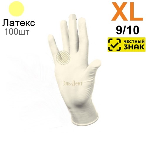 Перчатки латексные  Heliomed  Manual DC810  XL 100шт. (50пар). (Маркированные) 1231919278 - фото 445904