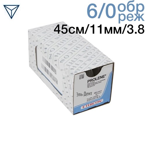 Prolene W8003Т 6|0 (45см об.-реж.) 24 шт. 00000000082 - фото 446013