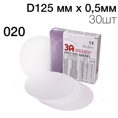 Пластины EV Gasket Bleaching 020 D125мм x 0,5мм 30шт круглые 1231916840 - фото 446065