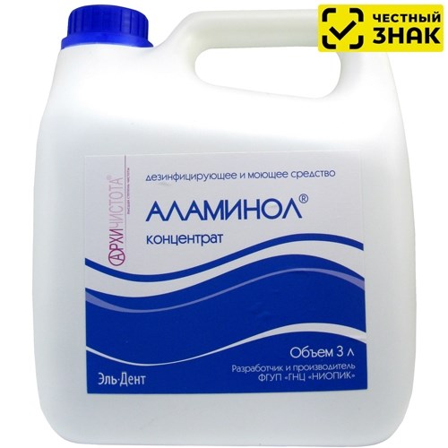 Аламинол 3л (Маркированный) 1231918182 - фото 446108