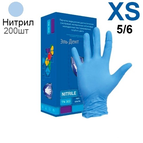 Перчатки нитриловые Safe&Care TN303, р-р XS, 200 шт., Top Glove 1231912492 - фото 446132