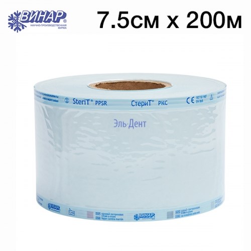Рулон для паровой и газовой стерилизации (7,5смх200м с индикатором), Винар 1231920530 - фото 446202