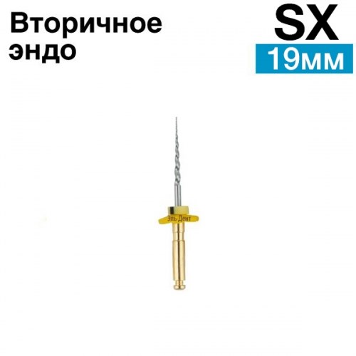 Файлы машинные Super Files для вторичного эндо SX, 19мм. (6шт.) SOCO 1231916564 - фото 446360