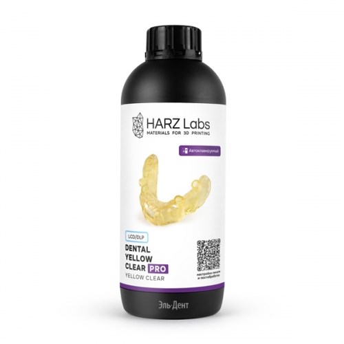 Фотополимерная смола для 3D печати Dental Yellow Clear PRO (1 кг) 1231920125 - фото 446403