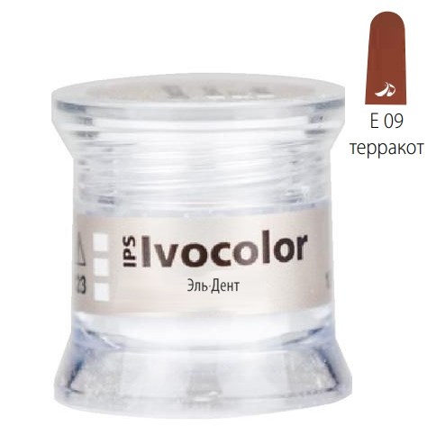 Краситель порошкообразный IPS Ivocolor Essence E09 teracotta-терракотовый (1.8гр.). Ivoclar 1231919976 - фото 446552