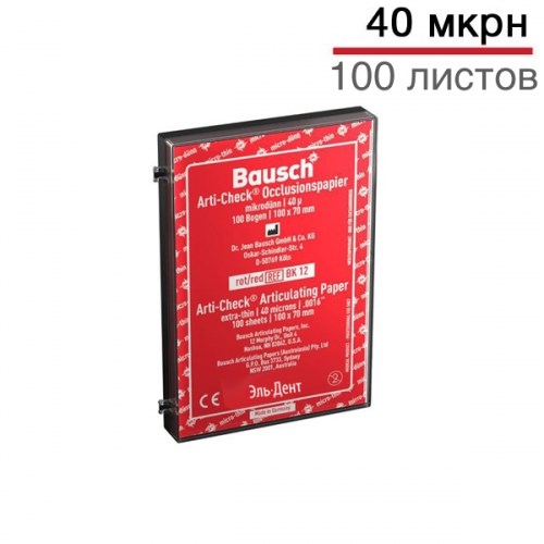 Копирка Bausch ВК12  100л.красн./40микр. (10х7см) 1231916937 - фото 446566