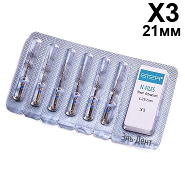 Файлы машинные N-files Gold, со смещенным центром вращения, размер X3, длина 21мм, никель-титан - 6 шт. STEA 1231918053 - фото 446573