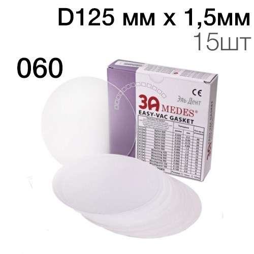 Пластины EV Gasket Bleaching 060 D125мм x 1,5мм 15шт круглые 1231916821 - фото 446662