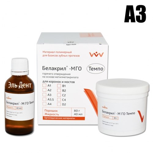 БЕЛАКРИЛ - М ГО ТЕМПО (А3) 80 г + 40 мл. Владмива 1231918912 - фото 446674
